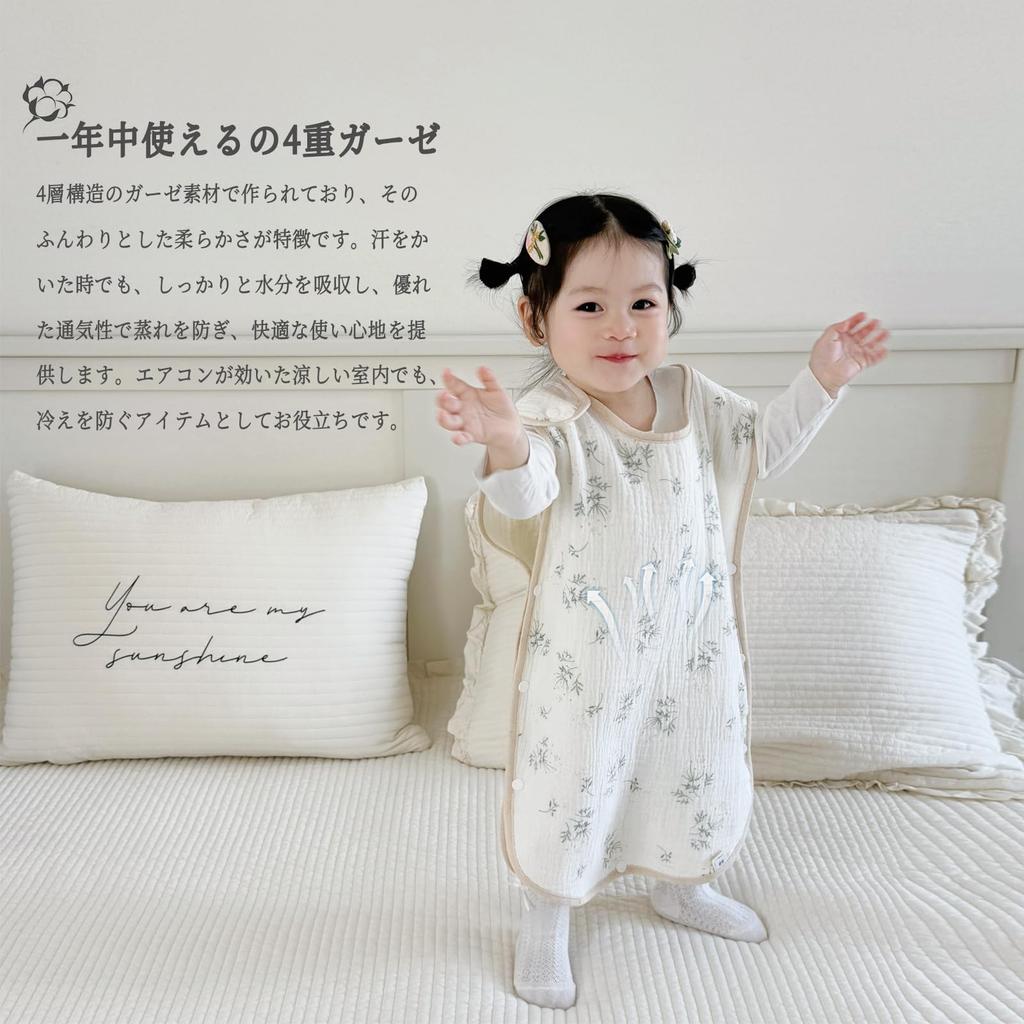 for and for prevents colds while all year perfect for baby showers to 3 years to 3 years [Utsukusi] Sleeper, 4-ply gauze, spring, summer, autumn,