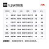 Li Ning SS22 Casual Pants Men's Cashmere Gray AKXS809-1