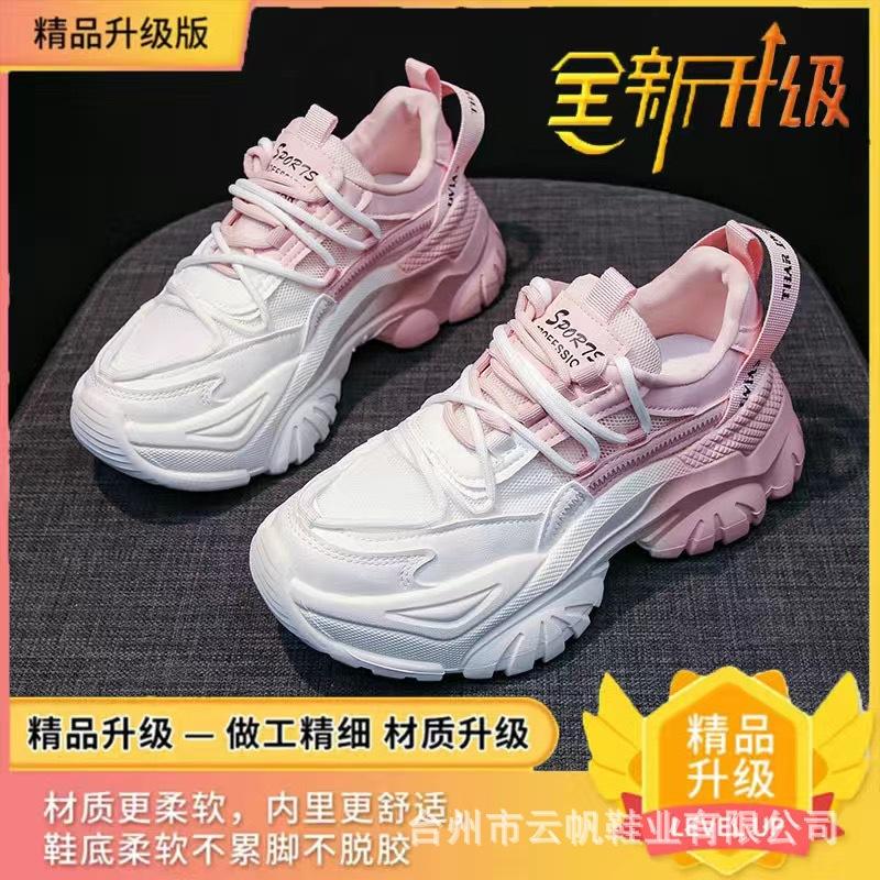 

Женские кроссовки «папины кроссовки» весна 2025 новинка на толстой подошве увеличивающие рост белые летние дышащие сетчатые модные спортивно-повседневные туфли 35