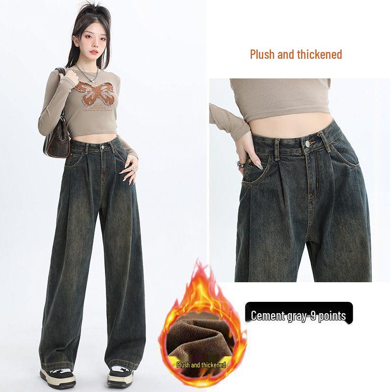 

Spring and Autumn High-Waisted Wide-Leg Jeans for Pear-Shaped and Petite Women - Flattering Floor-Length Fit XS (Around 40 kg)