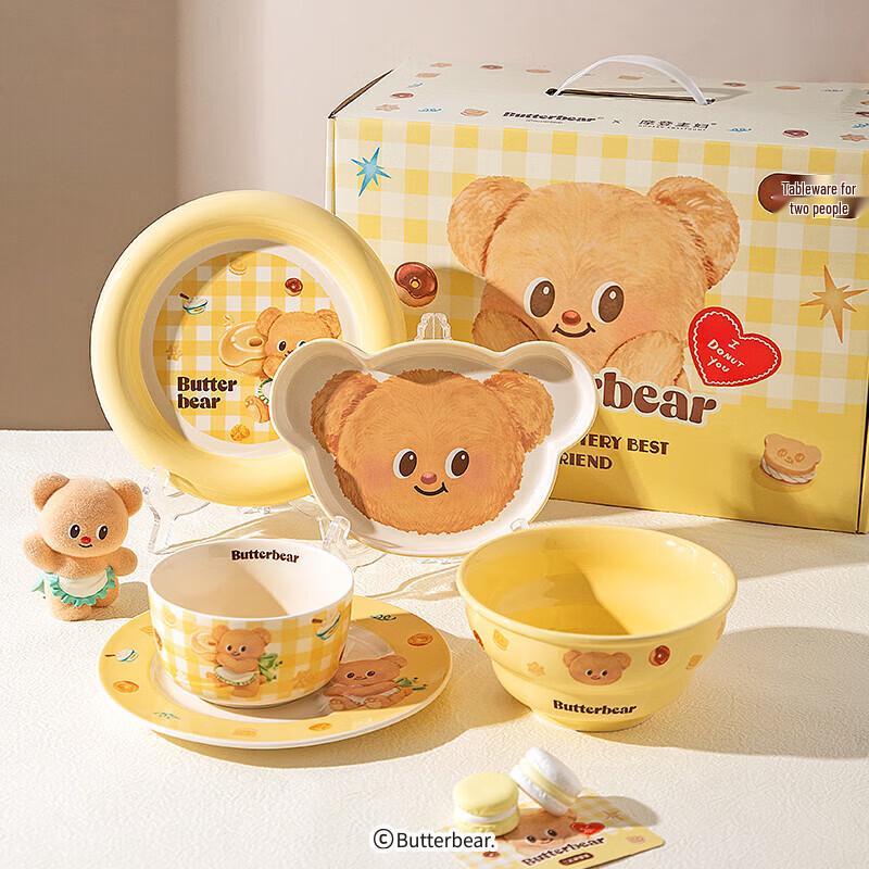 Modern Housewife Butter Bear Ceramic Tableware Gift Set