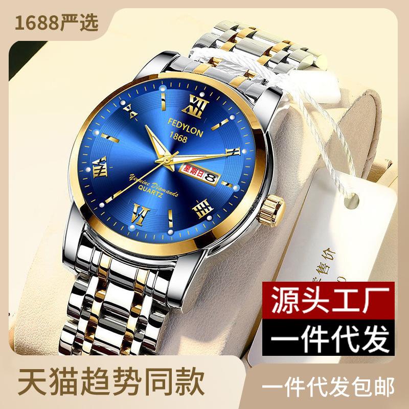 Fatilon Men's Watch Men's Fully Automatic Mechanical Watch Student Men's Watch Waterproof Men's Watch