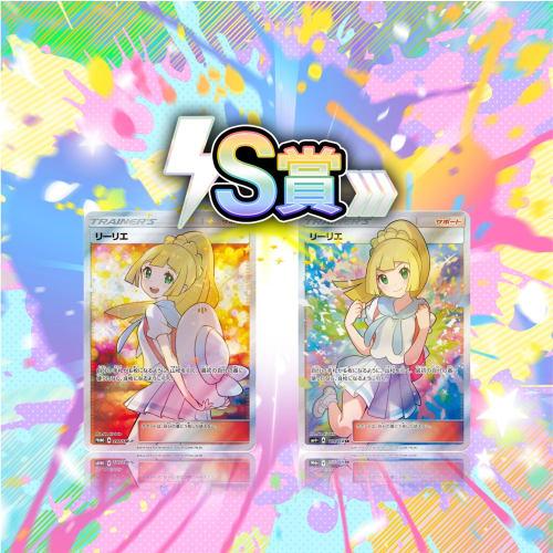 [Lillie Contest OriPa] ALPHA OriPa 10 Consecutive OriPalot 3