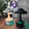 Mushroom Creative LED Table Lamp  Atmosphere Decompression Desktop Decoration Night Light Bedroom Living Room LED Desk Light