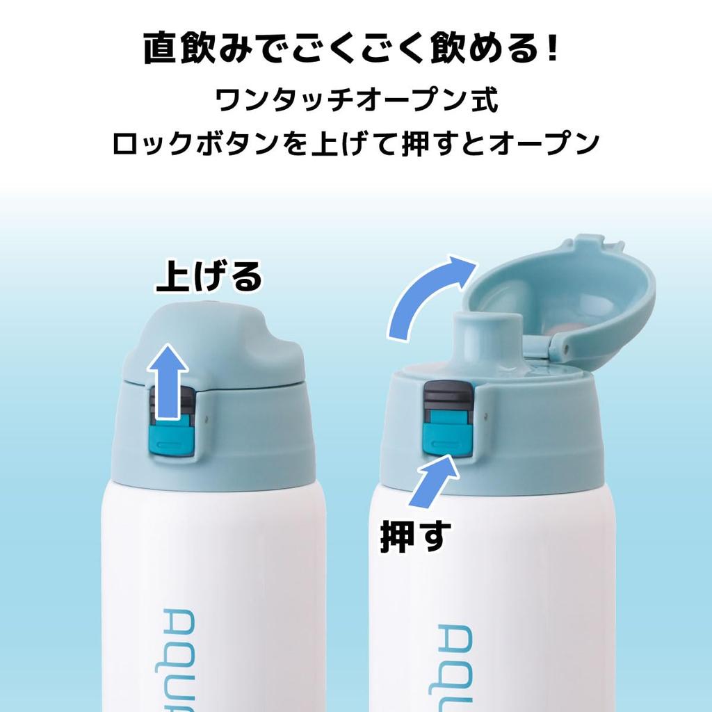 Atlas Water Suitable for Hot and Cold Direct Cup Cover Strap Aquage Bottle, 670ml/620ml, Insulated, Drinks, Lightweight, Kids, Drinking, Included,