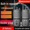 MOTLOTLR Professional Two-Way Radio (CN Version)