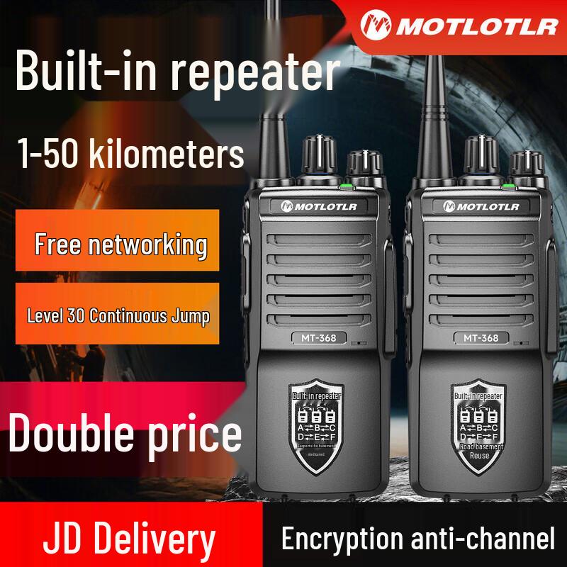MOTLOTLR Professional Two-Way Radio (CN Version)