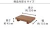 TOUGEI SUSHIGETA L (Single) Beech Wooden Sushi Clogs (Natural Wood)