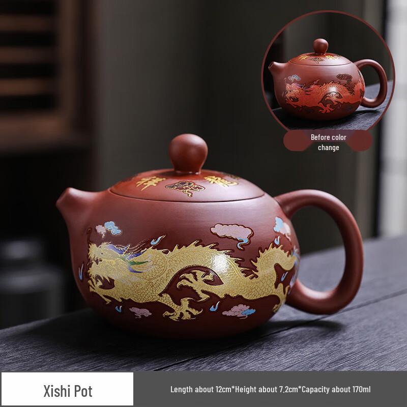 SHIJIANA Zisha Zhu Ni Dragon & Phoenix Color-Changing Teapot