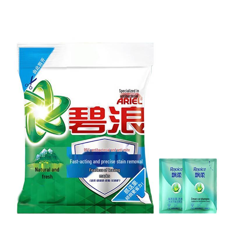 

Rejoice Anti-Dandruff Shampoo & Ariel Laundry Powder Combo