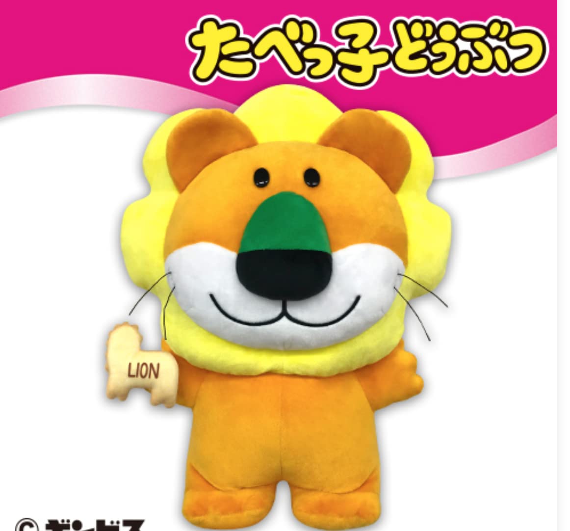 

Tabekko Animal BIG Stuffed Animal Lion