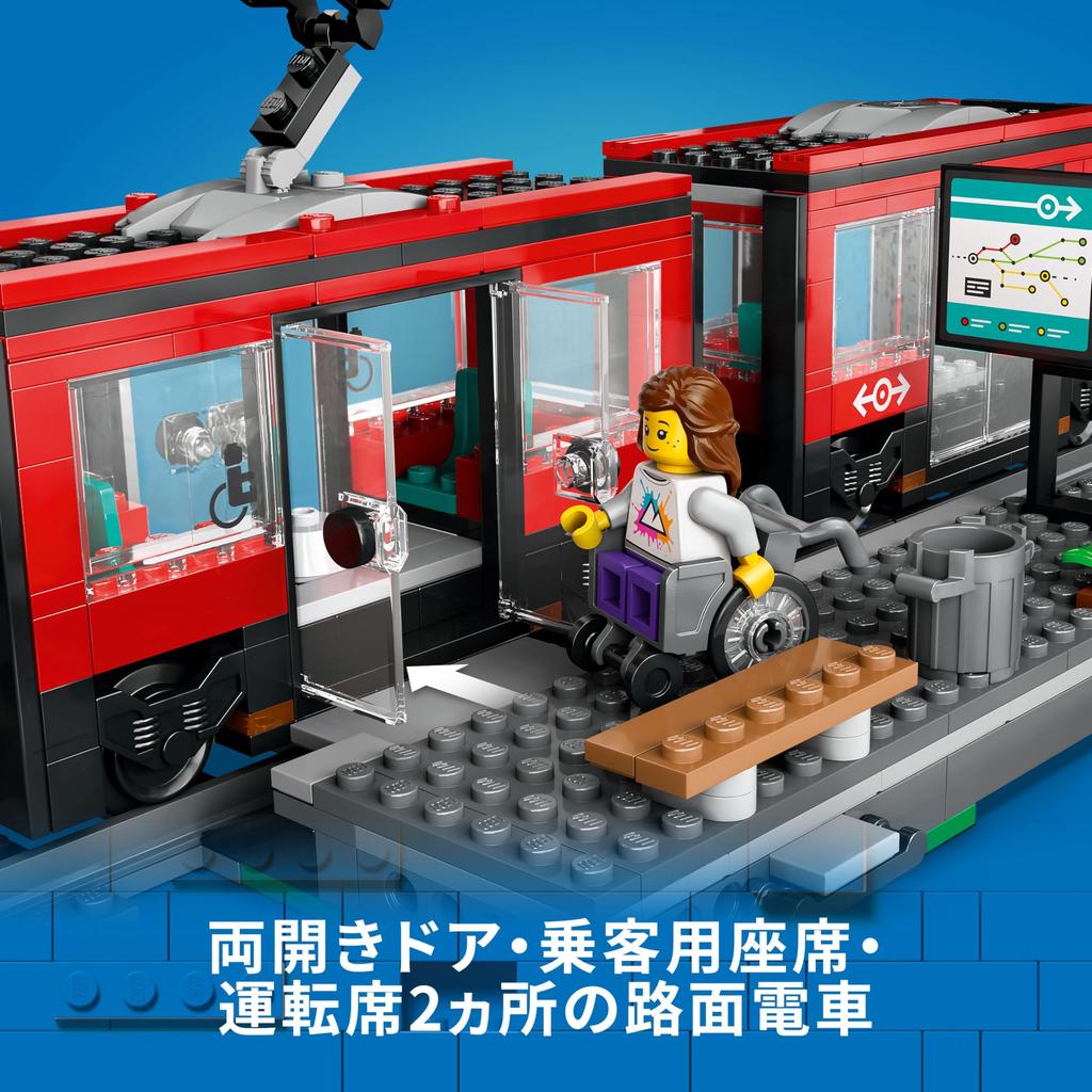 LEGO City Downtown Tram and Stop 60423 Toy Boys Girls