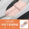 Central Control Storage Box For Geely Star Wish Xingyuan  Armrest Box Accessories Box Interior Supplies Organizer