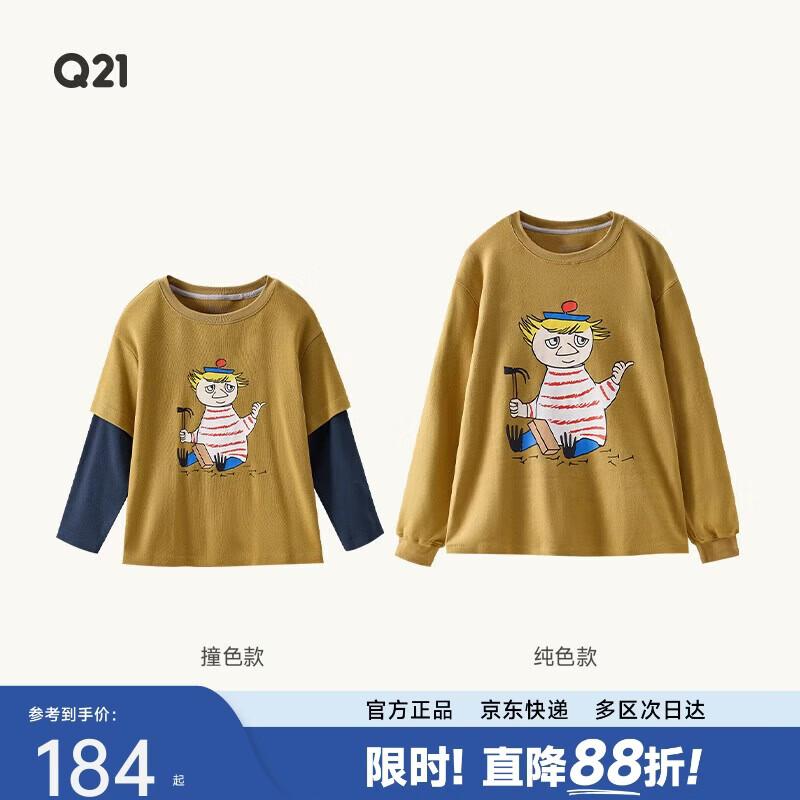 Q21 Moomin Collaboration Kids Long-Sleeve Cotton T-Shirt 120 cm