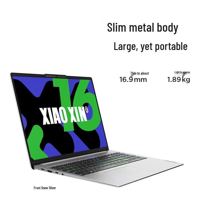 Lenovo Xiaoxin 16 16-inch Thin & Light Laptop (Intel Core i5) (CN version)