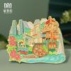 Aimo Hui City & Travel Souvenir Refrigerator Magnets