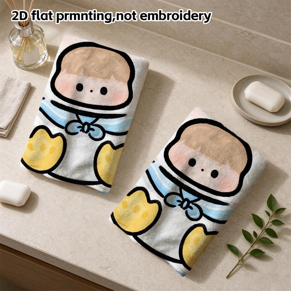 Roro Jump Duck Absorbent Towel, Cartoon Duckling Soft Quick Dry Bath Towel