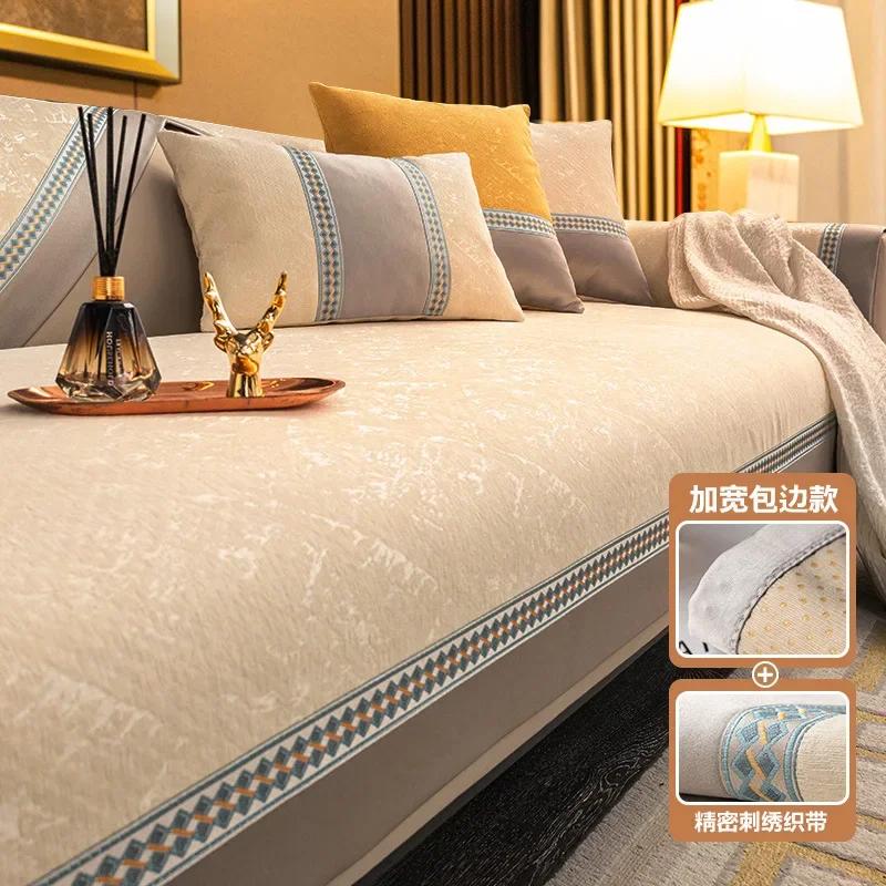 Modern Splicing Sofa Cover Solid Color Luxury Chenille Non-slip Sofa Cushion Four Seasons Universal Cover Anti Cat Scratch Mats