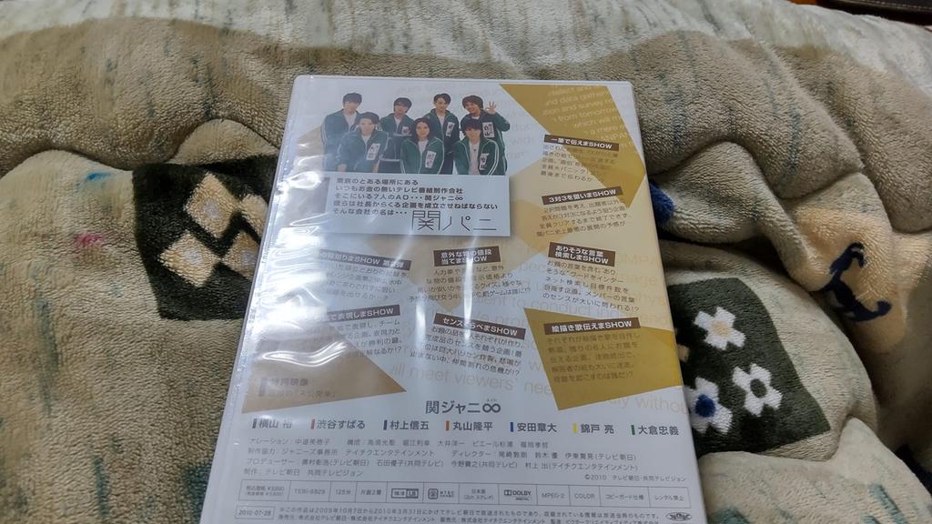 TV Asahi "Kanpani" Vol. 3 [DVD]