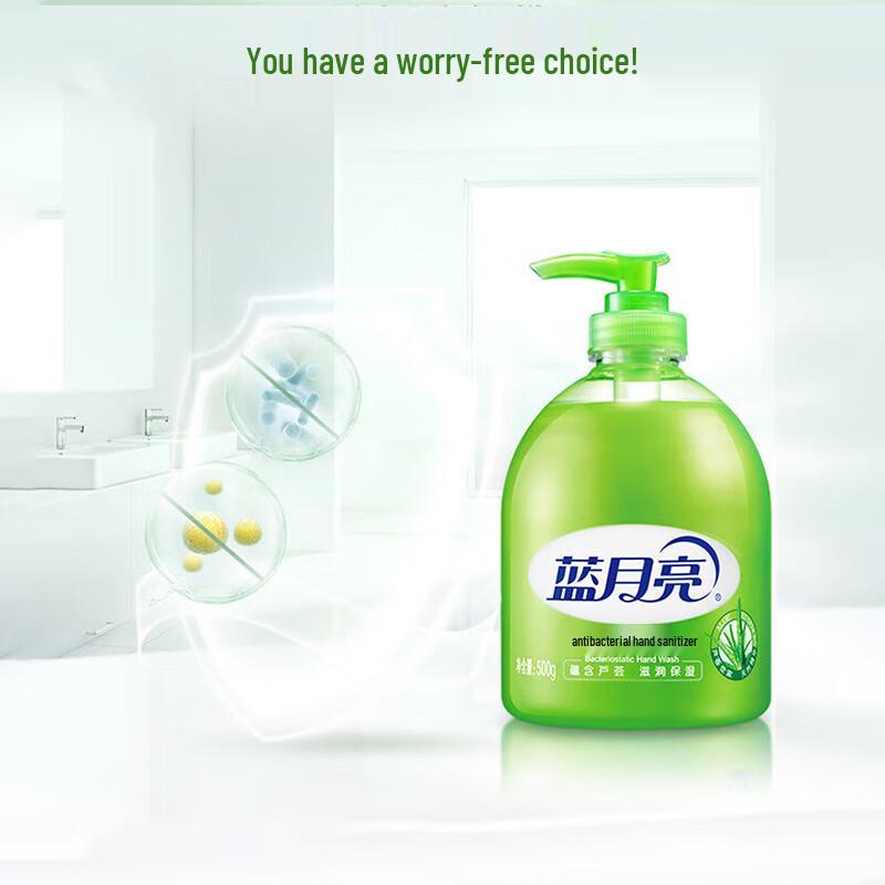 Blue Moon Antibacterial Hand Wash Combo Pack