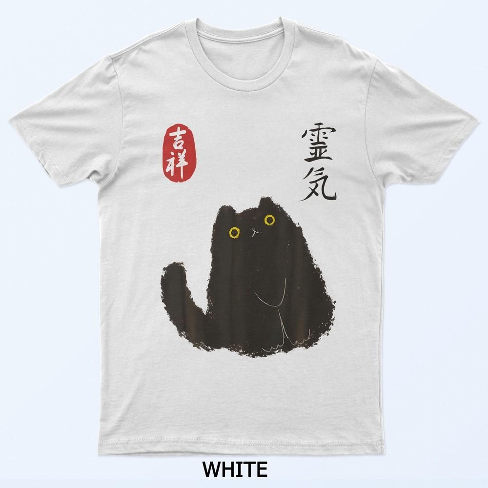 

Cute Black Cat Reiki Spiritual Energy Japanese Art T-Shirt L