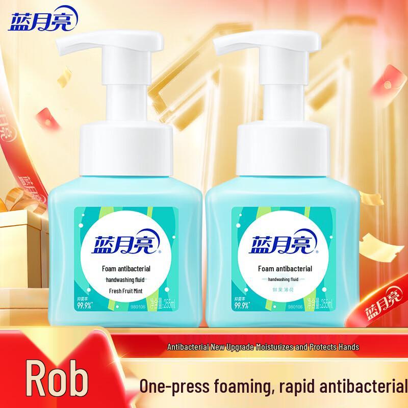 Blue Moon Antibacterial Foaming Hand Soap