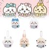 Football Plush Chiikawa Keychain Doll Pendant Bag Decoration Kids Gift Toys