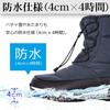 Hamule Oni Sole Waterproof Bootie Navy Cold Weather Shoes Slip Resistant Winter Shoes Snow Shoes Snow Boots Glass Fiber Aoni Prono [HAMURE] HMU-2442