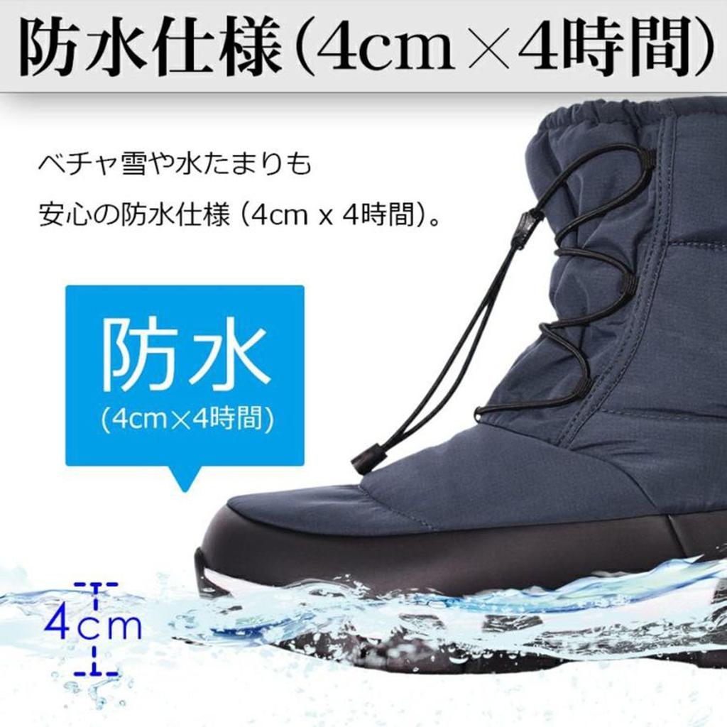 Hamule Oni Sole Waterproof Bootie Navy Cold Weather Shoes Slip Resistant Winter Shoes Snow Shoes Snow Boots Glass Fiber Aoni Prono [HAMURE] HMU-2442