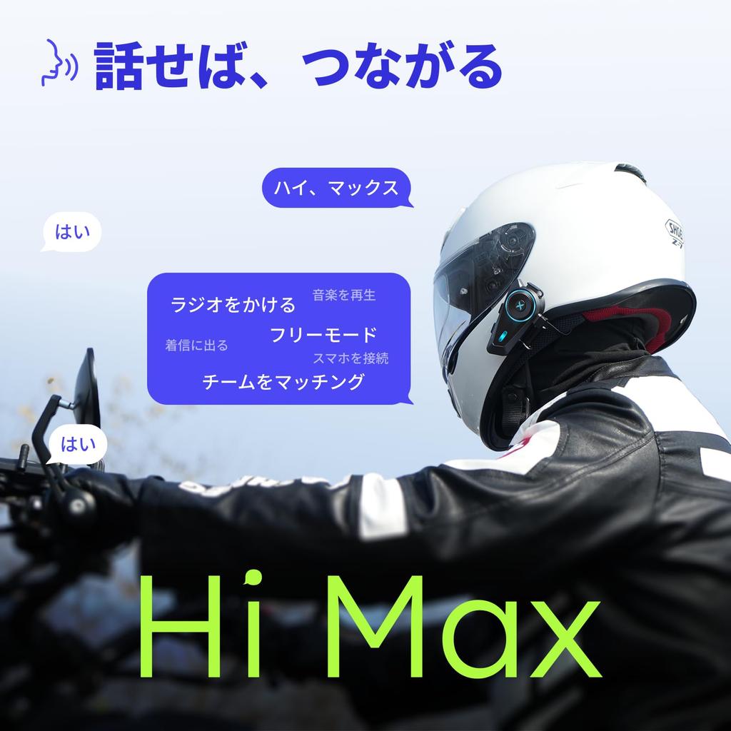 MAXRUNON Motorcycle Income D10 Motorcycle Incom, 4 People Simultaneous Calling, Japanese Speech Recognition, FM