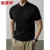 Hengyuanxiang Herren Kühlendes Kurzarm-Poloshirt