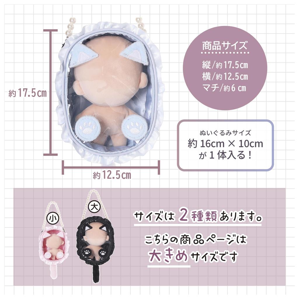 Z25722 Mineed by Osel Cat ears stuffed animal pouch, pearl strap, 5 colors available, large size 17.5 x 12.5 x 6cm (pink)