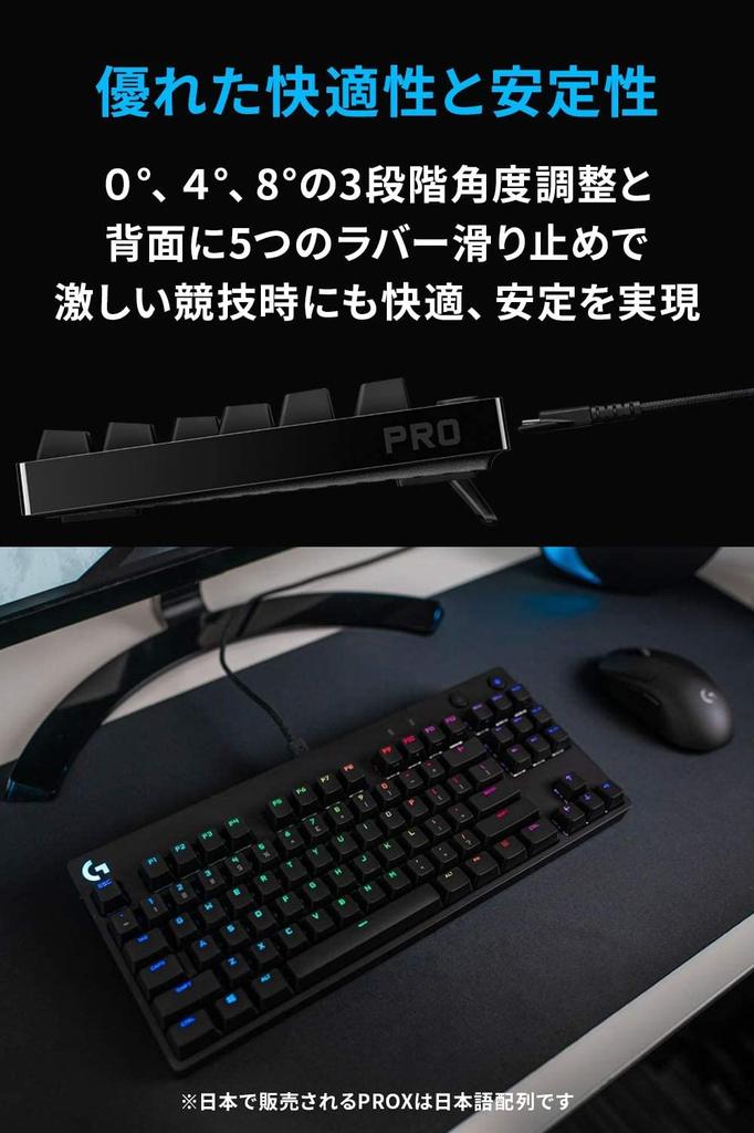 Logitech G PRO Gaming Keyboard Tenkeyless Linear Red Axis Quiet Typing GX Switch Wired Gaming Mechanical Keyboard Japanese Layout LIGHTSYNC RGB