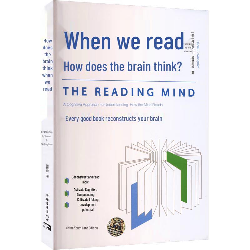 How the Brain Thinks When We Read
