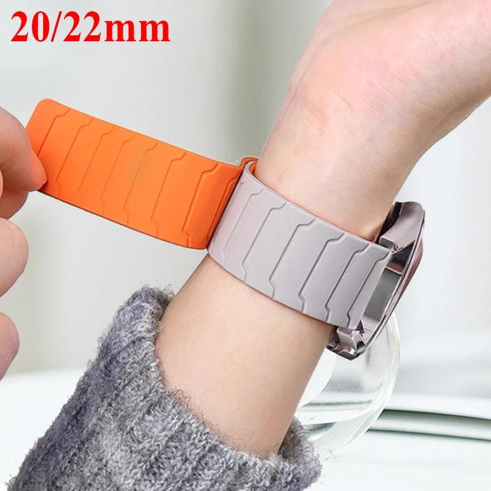 22mm Silicone Magnetic Loop For Amazfit Bip 6 5 5 Unity/GTR 2 3 4 Wristband For Amazfit Stratos/Balance/Cheetah Round/Pro Band