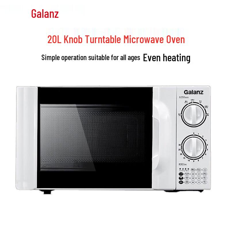 Galanz 20L Rotary Microwave Oven CN plug (adapter included)