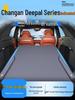 Aufblasbare Schlafmatte für Changan Deepal Automodelle SL03, S05, S07 & S09