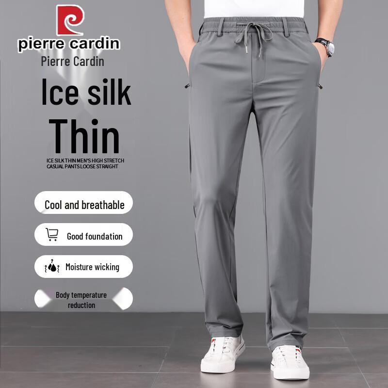 Pierre Cardin 2026 Summer Ice Silk Casual Straight-Leg Pants for Men