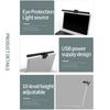 LED Bar Adjustable Laptop Monitor Light Non-flickering Portable Bar for Home
