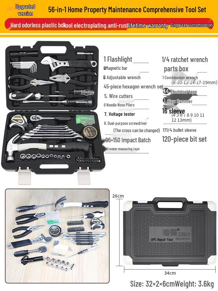 Ruide Household Tool Set: Complete Maintenance Kit with Screwdrivers, Pliers, and More.