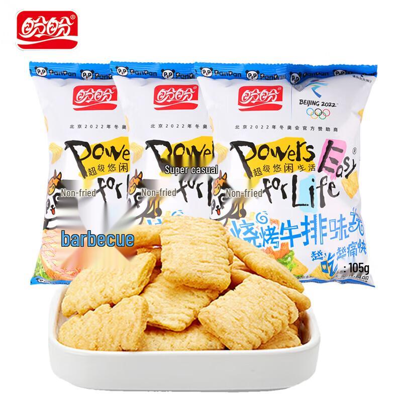 Panpan Wheat Puffs Chicken & BBQ Steak Flavor 3-Pack