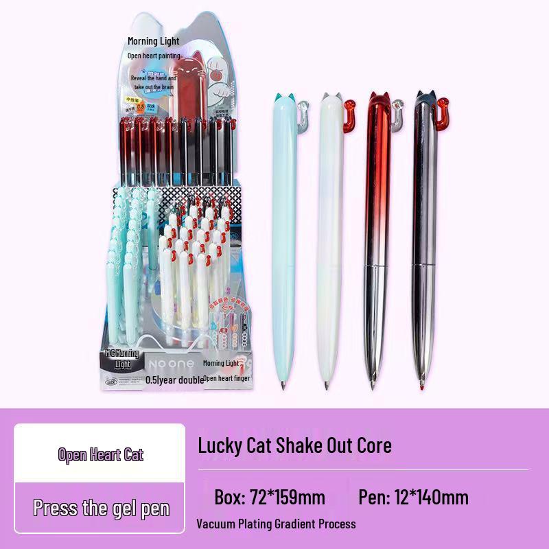 

Happy Cat Dual Bead Ballpoint Pen with Quick-Dry Ink, 0.5mm - Cute Student Study Pen, K7402 0.5mm