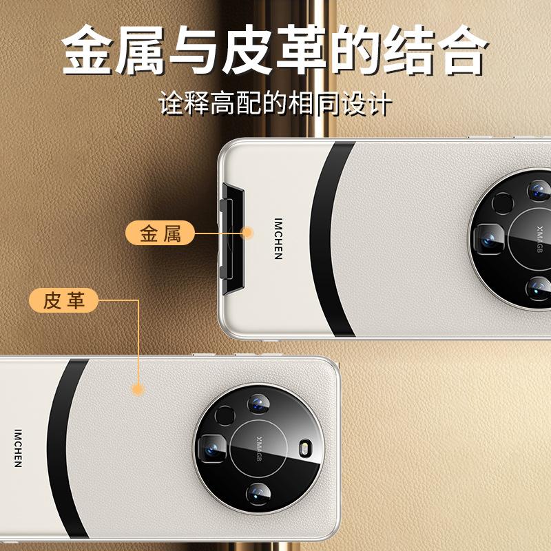 Hidden tie rod bracket, suitable for Huawei mate11pro mobile phone case upgrade pro + high-end mate11 metal bottom