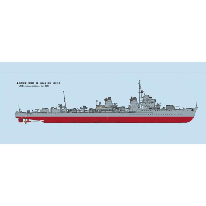 FineMolds 1/350 Ship Series Imperial Japanese Navy Destroyer Akatsuki Plastic Model Kit FW4. 33.8cm length.