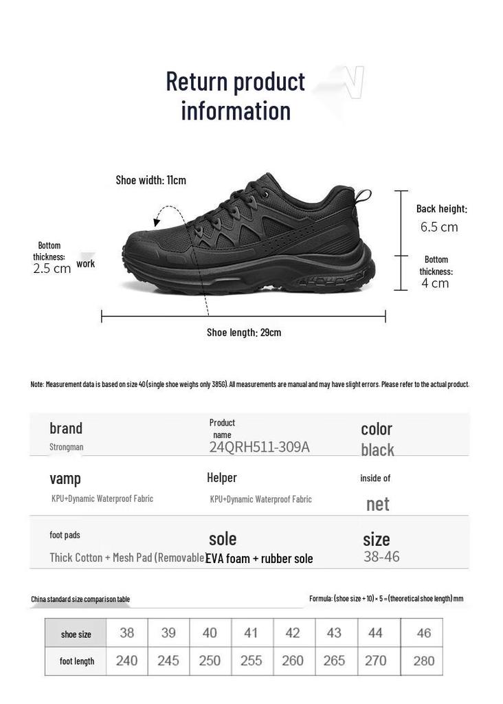 Qiangren Jihua 3515 Men's Outdoor Puncture-Proof Training Shoes