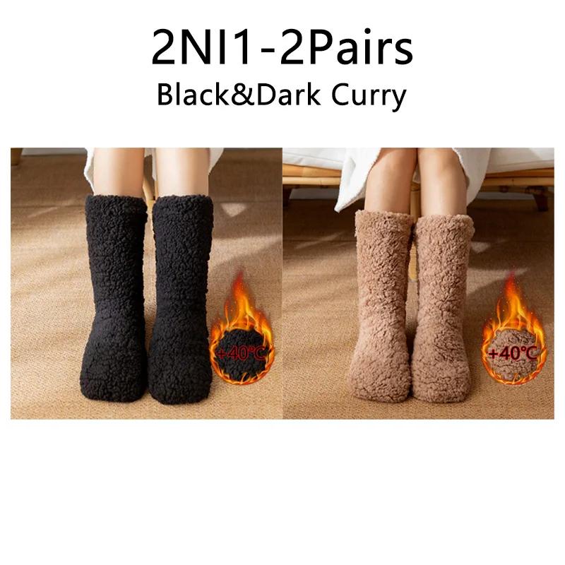 Soft And Skin Friendly Floor Socks Sleeping Socks For Men And Women Winter Snow Socks Home Qarming Leg Covers Carpet Socks