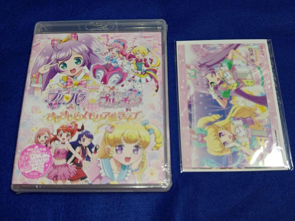 [USED] PriPara & Kiratto PriChan Movie Edition: Kirakira Memorial Live