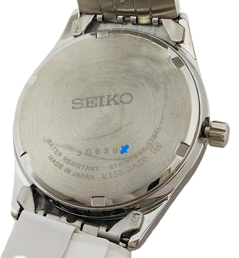 [USED] Seiko Spirit Day Date Solar Watch (130075)