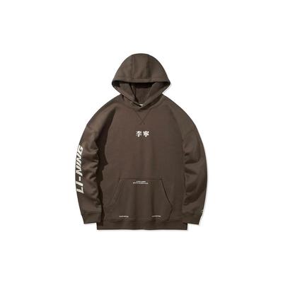 Li Ning Sports Fashion Series Fleece Warm Pullover Long Sleeve Sweatshirt Men Sweatshirt Sparrow-Brown AWDQ831-1