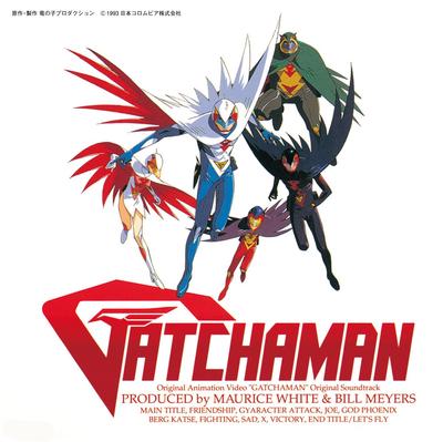 (ANIMEX1200-197) Original Animation Video "Gatcham